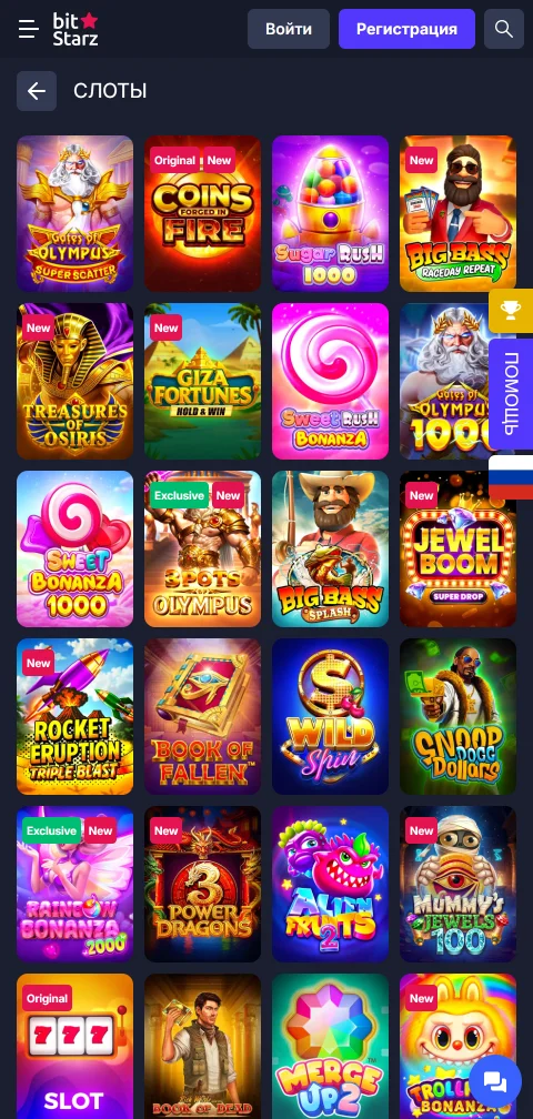 BitStarz Casino payments, deposits and withdrawals for Canada users